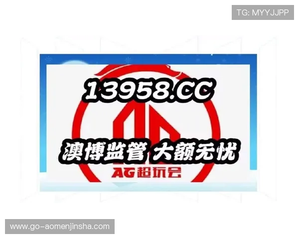 金沙ag官方入口安全可靠,提供多种游戏选择和优质服务体验 金沙ag官方入口安全可靠,提供多种游戏选择和优质服务体验