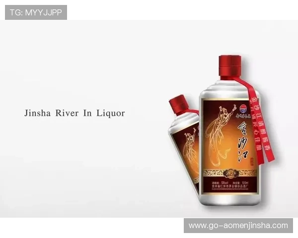 金沙回沙酒官网品牌故事与历史传承,品味百年酿造工艺,感受文化底蕴 金沙回沙酒官网品牌故事与历史传承,品味百年酿造工艺,感受文化底蕴