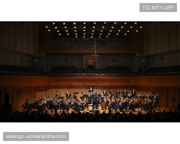 金沙国际音乐厅的演出安排与票务信息，助您轻松规划精彩的音乐之旅