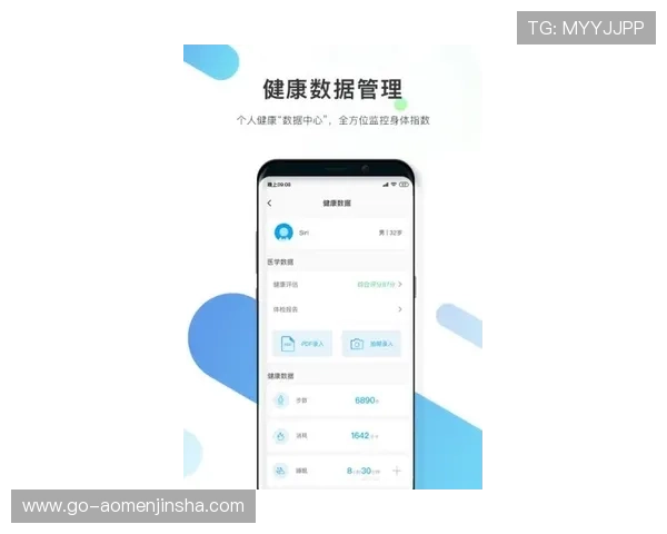 金沙国际app最新版本更新内容详解,带你掌握所有新功能与优化体验 金沙国际app最新版本更新内容详解,带你掌握所有新功能与优化体验