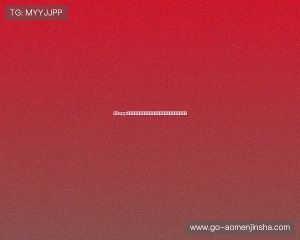 金沙app官网官方平台，全面介绍热门游戏玩法与优惠活动详情