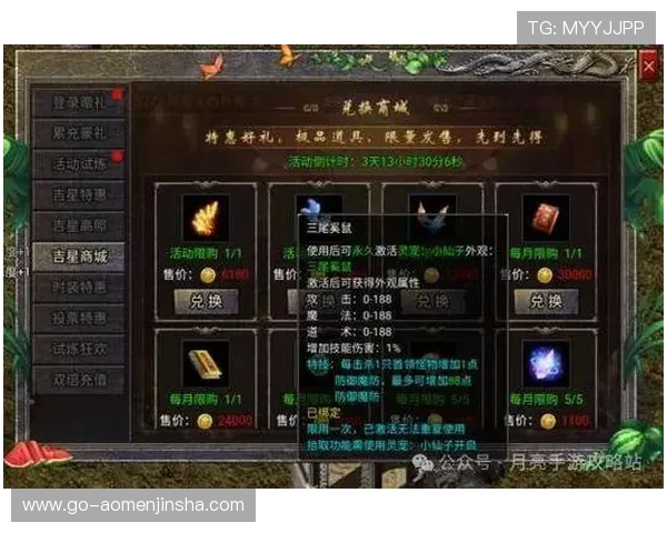 通过金沙澳门官方网站客服获取最新游戏活动信息和优惠福利，提升您的游戏体验价值