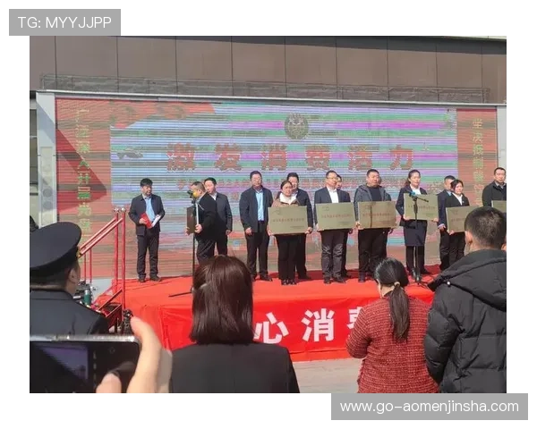 金沙中国有限公司旗下平台如何打造安全可靠的游戏环境保障玩家权益