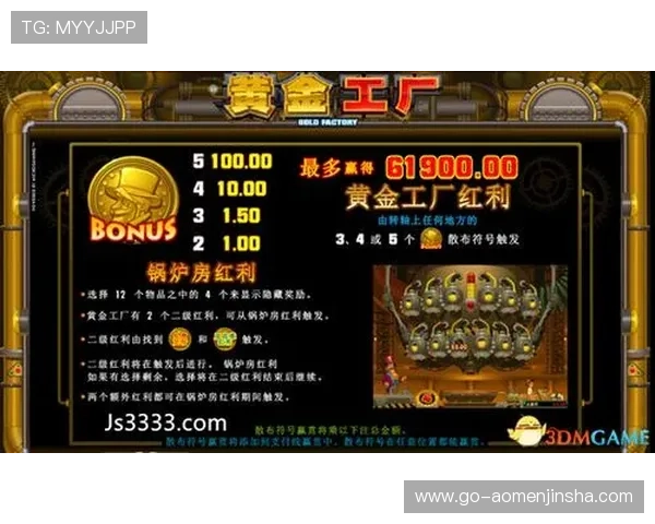 金沙国际线上手机版操作简便，轻松上手享受极致娱乐体验