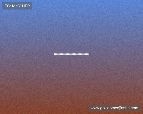 金沙国际娱乐城优惠活动最新动态，丰富奖励助力玩家轻松赢大奖