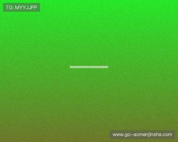 金沙官网投注流程详解，详细步骤指导让新手玩家快速上手