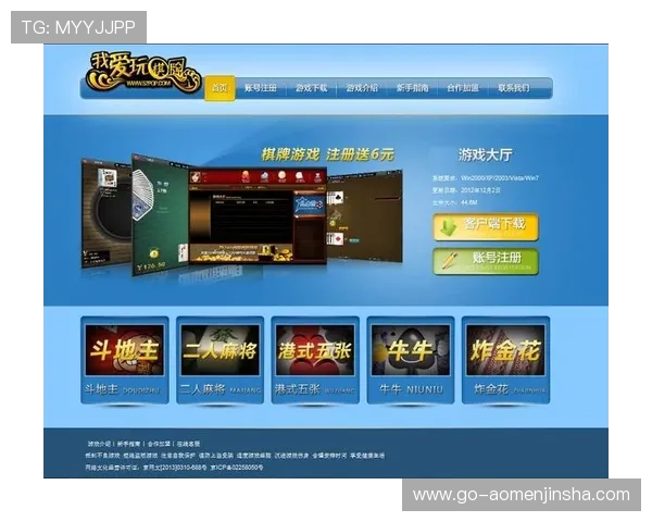 金沙官方游戏投注平台安全可靠，提供多样化游戏选择满足不同玩家需求