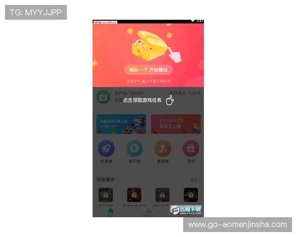 金沙平台app功能全面介绍,助你轻松掌握游戏攻略与充值优惠 金沙平台app功能全面介绍,助你轻松掌握游戏攻略与充值优惠