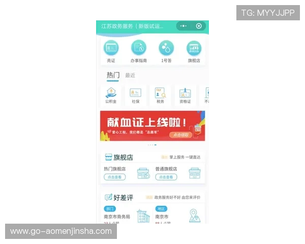 金沙旗舰网站优惠活动常见问题解答及实用建议