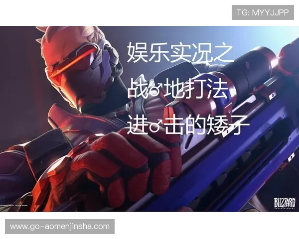 金沙电子娱乐注重用户体验，界面设计简洁美观，操作流畅，带来极佳的游戏体验