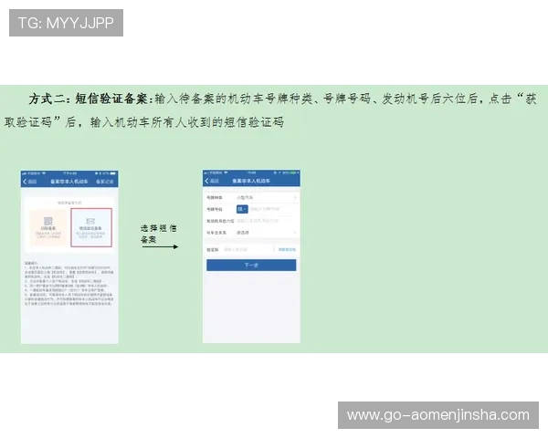 金沙登录页面不断优化升级，带来更流畅的用户操作体验
