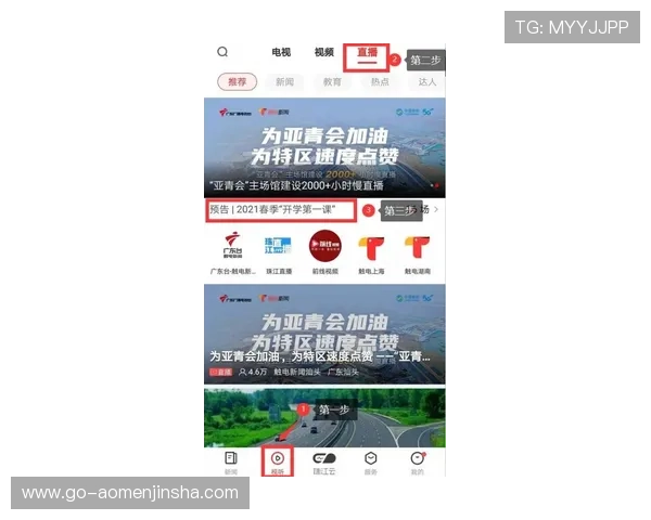 金沙电竞登录入口官网官方平台安全可靠登录流程全攻略助你轻松开启电竞之旅