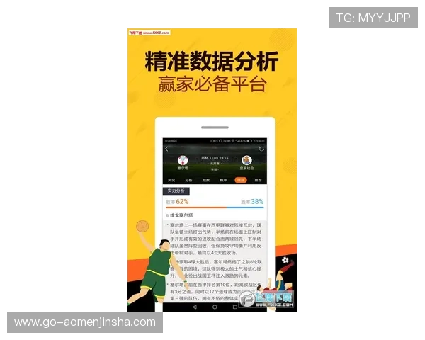 奥门金沙论坛最新资讯与攻略分享助你轻松掌握游戏技巧 奥门金沙论坛最新资讯与攻略分享助你轻松掌握游戏技巧