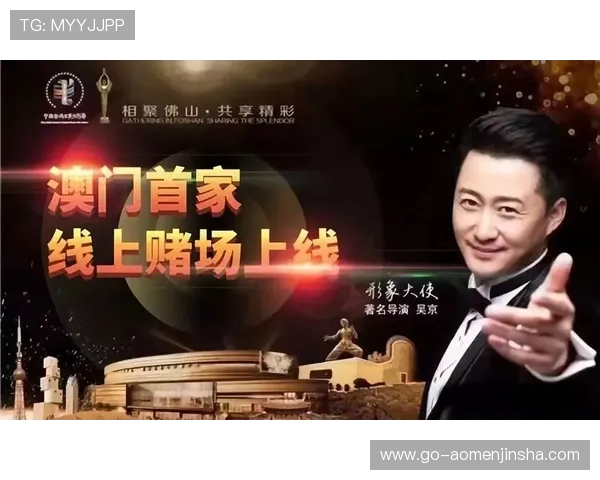 澳门赌场最新优惠活动：2026年最值得参与的优惠促销全攻略