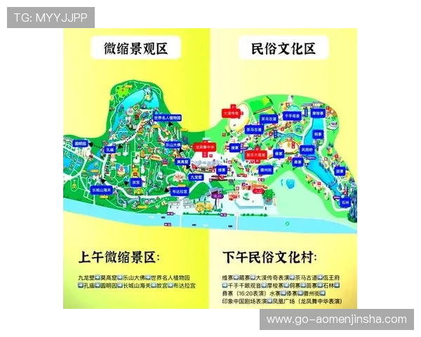 澳门金沙城剧场门票购买指南详细介绍购票流程与优惠活动信息