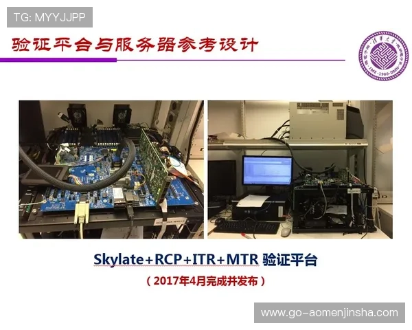 白金体育注册登录线路最新技术动态与未来发展趋势分析