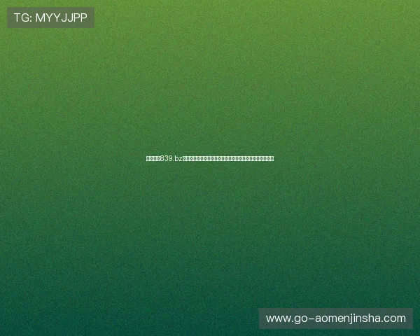 金沙国际839.bz游戏大厅全面介绍,丰富游戏类型满足不同玩家的娱乐需求 金沙国际839.bz游戏大厅全面介绍,丰富游戏类型满足不同玩家的娱乐需求