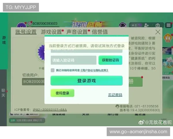 4001老百汇官网常见问题解答，解决玩家在登录、充值和游戏中的各种疑问