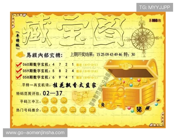 2024年马会投注最新政策解读及合法合规操作指南，帮助用户合理规划投注策略