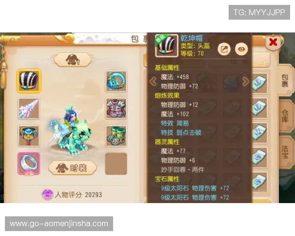 利用维多利亚网娱乐获取第一手的游戏更新与版本信息 利用维多利亚网娱乐获取第一手的游戏更新与版本信息