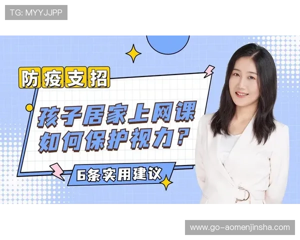 奥门金沙app手机版安卓如何保障账号安全与防止账号被盗的实用建议