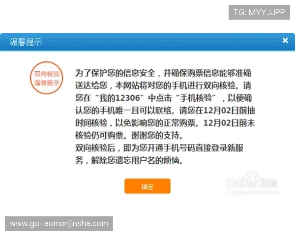 如何快速下载安装金沙平台,确保账号安全与游戏体验优化 如何快速下载安装金沙平台,确保账号安全与游戏体验优化