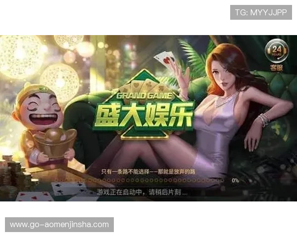 探索金沙游戏娱乐厅丰富的游戏种类与优质服务体验全方位娱乐享受