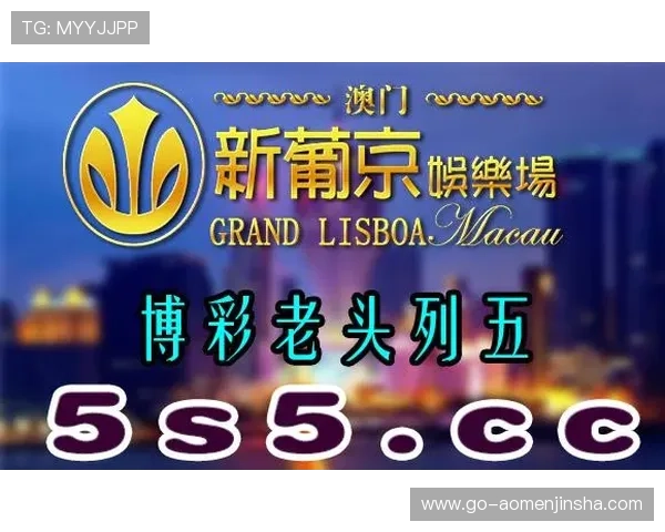 澳门娱乐城线上登陆优惠活动不断，丰富奖励助力玩家轻松赢取更多游戏收益