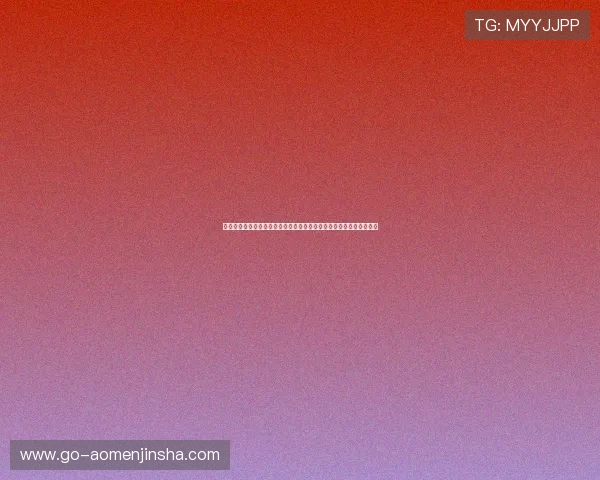 澳门巴黎人电子游戏平台注册流程详解，新手玩家快速入门的完整指南