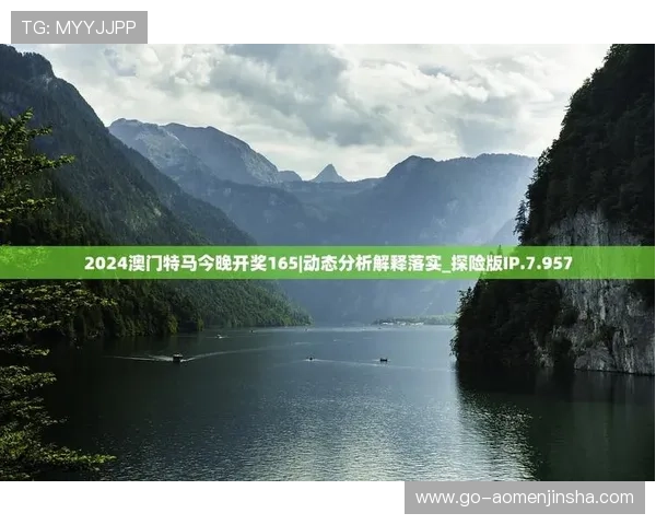 澳门开奖真人平台最新上线，丰富的游戏种类和高额奖金等你来挑战