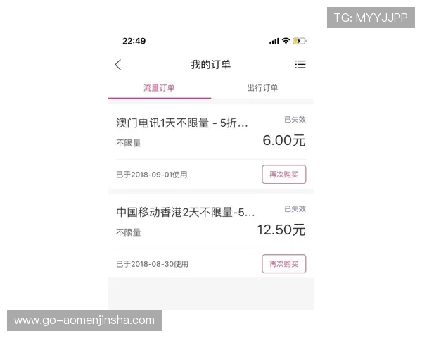 澳门总统在线地址官网入口，提供全天候稳定连接保障玩家畅玩无忧