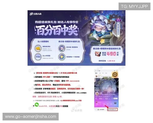 百老汇官网注册送游戏最新优惠活动全面解析助你轻松领取丰富奖励