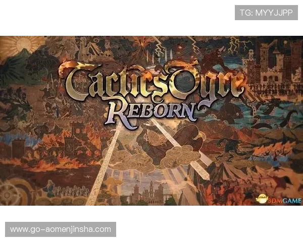 皇家数字站全面解析：如何利用皇家数字站提升你的游戏策略与排名