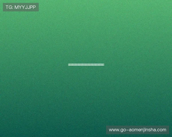 美高梅娱乐：多样化的支付方式与快速提款流程详尽指南