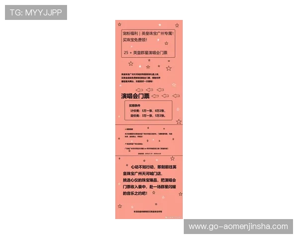 英皇和华都娱乐场最新优惠活动盘点，助你轻松享受高品质娱乐体验