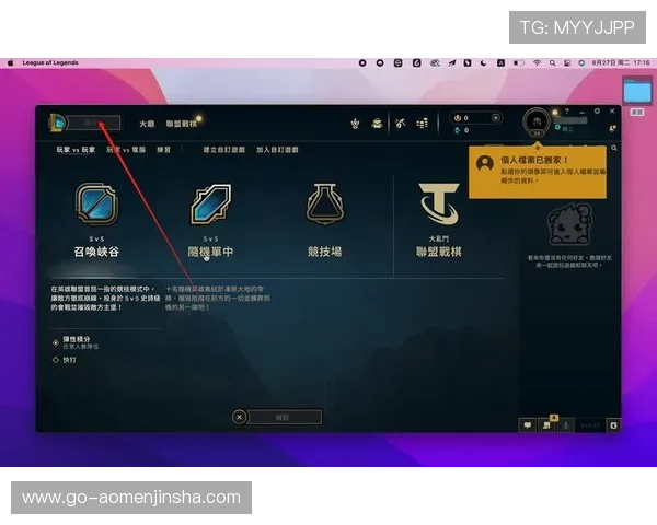 金沙国际app下载操作指南，帮助新手快速上手畅玩游戏世界
