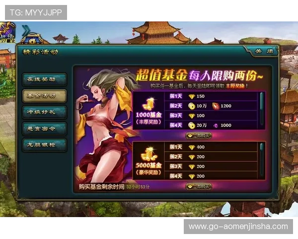 金沙手机网最新优惠活动不断，丰富的游戏资源满足不同玩家的多样需求