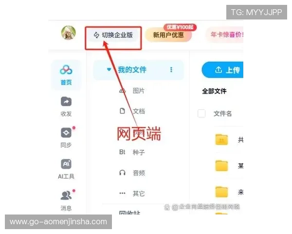 金沙网页版登录指南详细解析，快速注册登录流程全攻略推荐