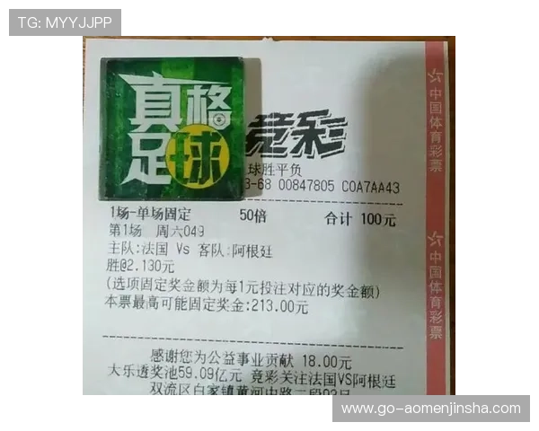 中国足彩官网网址2026年最新更新，全面覆盖世界杯赛程、比分和投注入口